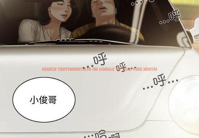 查看漫画不可抗拒的吸引 - 第39話 - sayhentaiz.net中的2907532图片