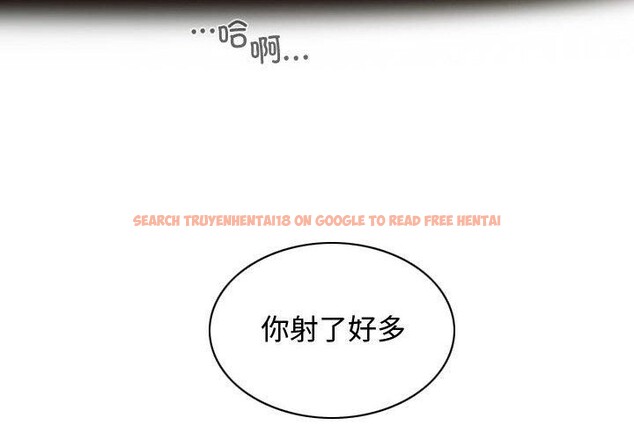 查看漫画不可抗拒的吸引 - 第39話 - sayhentaiz.net中的2907534图片
