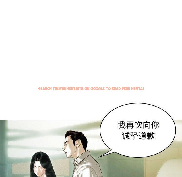 查看漫画不可抗拒的吸引 - 第39話 - sayhentaiz.net中的2907580图片