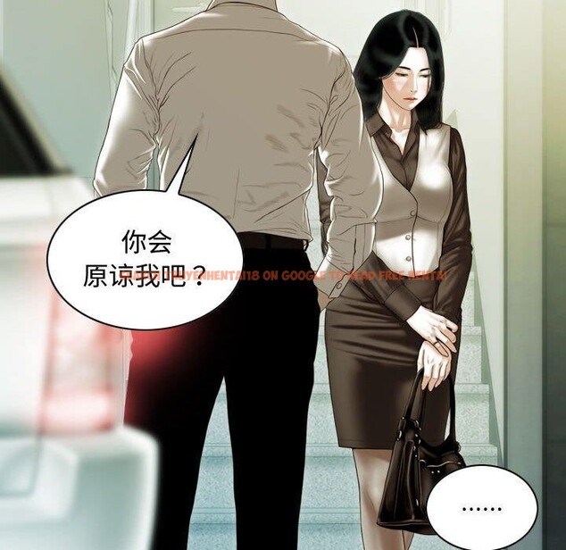 查看漫画不可抗拒的吸引 - 第39話 - sayhentaiz.net中的2907583图片