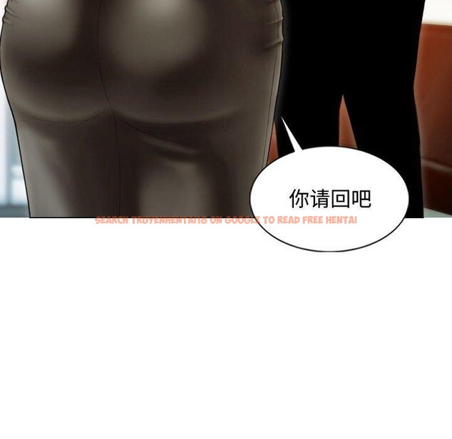 查看漫画不可抗拒的吸引 - 第39話 - sayhentaiz.net中的2907586图片