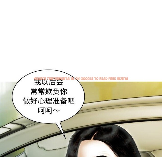 查看漫画不可抗拒的吸引 - 第39話 - sayhentaiz.net中的2907591图片