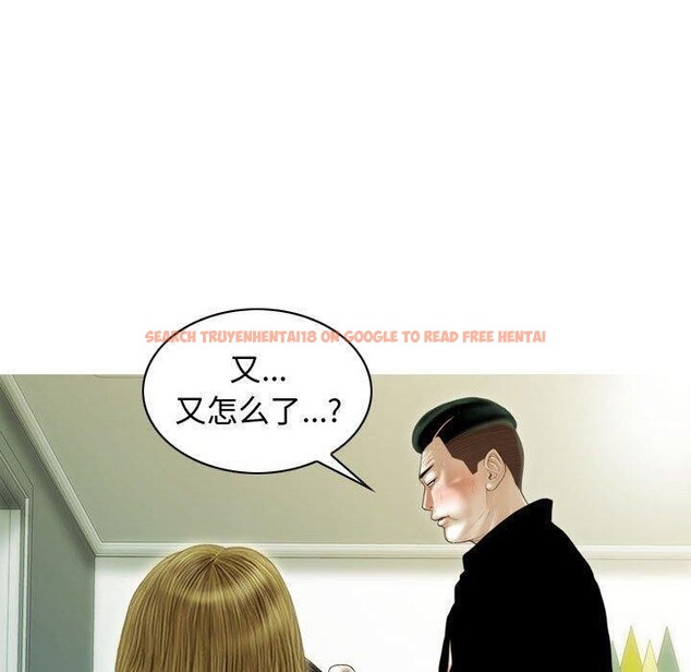 查看漫画不可抗拒的吸引 - 第39話 - sayhentaiz.net中的2907600图片