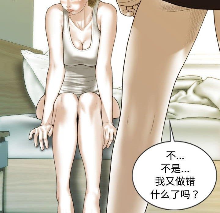 查看漫画不可抗拒的吸引 - 第39話 - sayhentaiz.net中的2907603图片