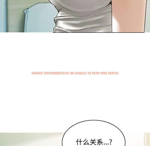 查看漫画不可抗拒的吸引 - 第39話 - sayhentaiz.net中的2907606图片