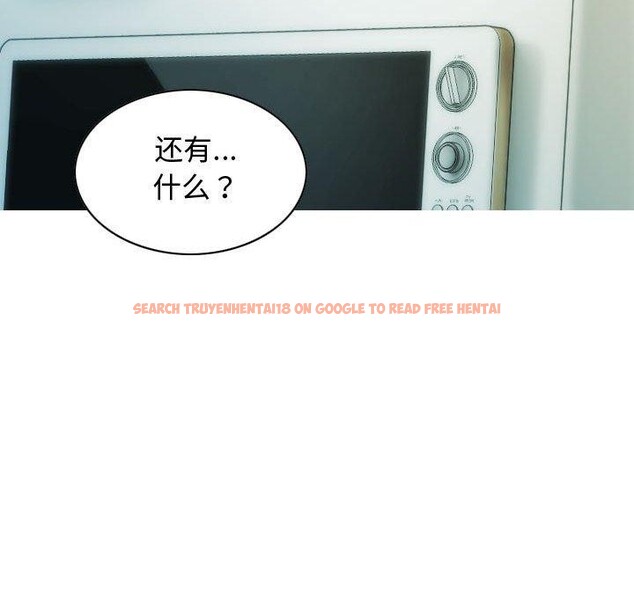 查看漫画不可抗拒的吸引 - 第39話 - sayhentaiz.net中的2907608图片