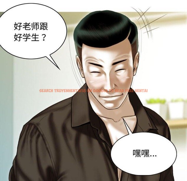 查看漫画不可抗拒的吸引 - 第39話 - sayhentaiz.net中的2907609图片