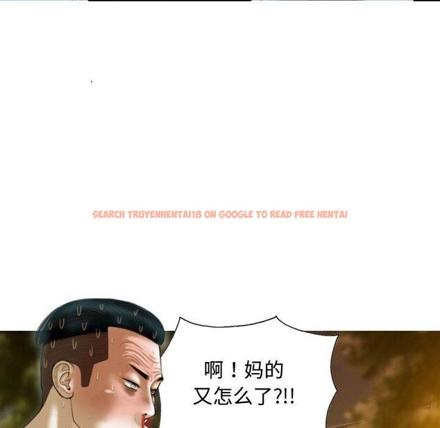 查看漫画不可抗拒的吸引 - 第39話 - sayhentaiz.net中的2907615图片