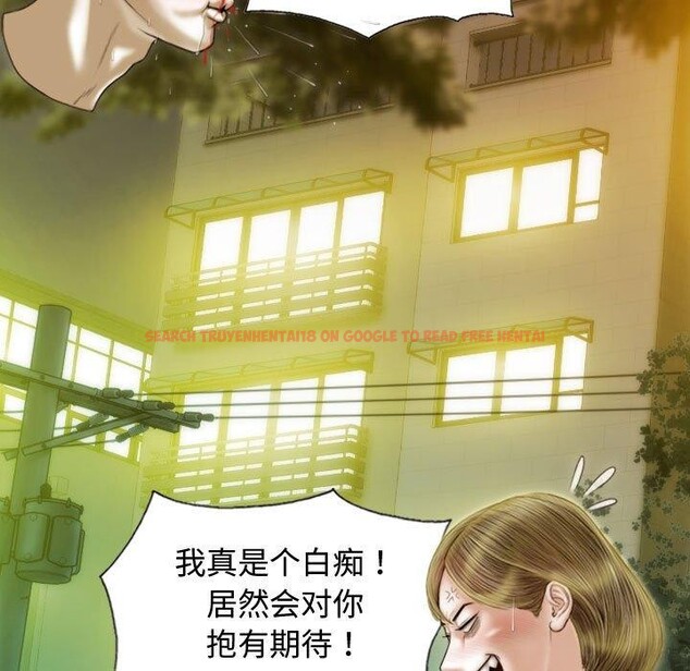 查看漫画不可抗拒的吸引 - 第39話 - sayhentaiz.net中的2907616图片