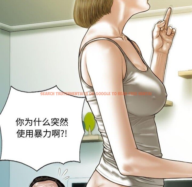 查看漫画不可抗拒的吸引 - 第39話 - sayhentaiz.net中的2907618图片