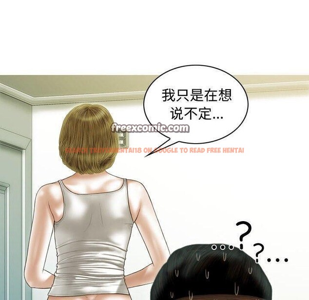 查看漫画不可抗拒的吸引 - 第39話 - sayhentaiz.net中的2907620图片