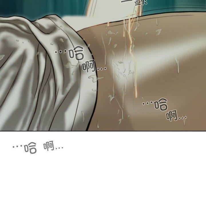 查看漫画不可抗拒的吸引 - 第39話 - sayhentaiz.net中的2907664图片
