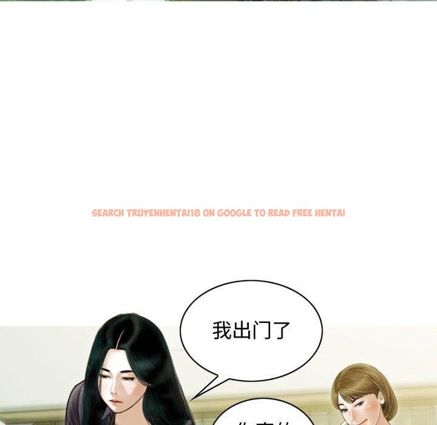 查看漫画不可抗拒的吸引 - 第39話 - sayhentaiz.net中的2907669图片