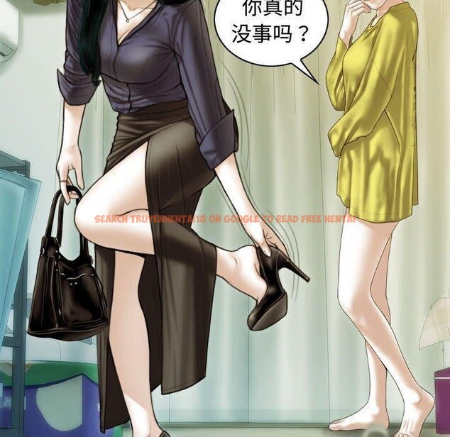 查看漫画不可抗拒的吸引 - 第39話 - sayhentaiz.net中的2907670图片