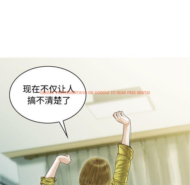 查看漫画不可抗拒的吸引 - 第39話 - sayhentaiz.net中的2907676图片