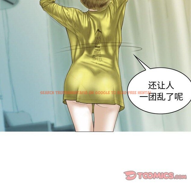 查看漫画不可抗拒的吸引 - 第39話 - sayhentaiz.net中的2907677图片