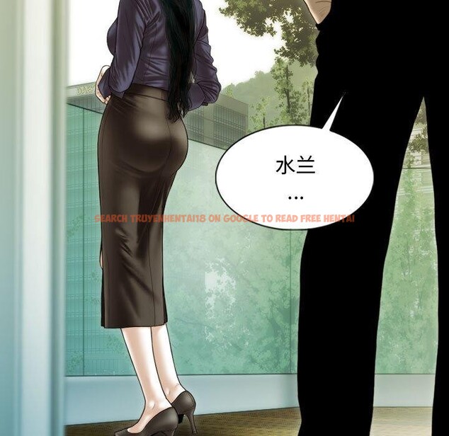 查看漫画不可抗拒的吸引 - 第39話 - sayhentaiz.net中的2907681图片