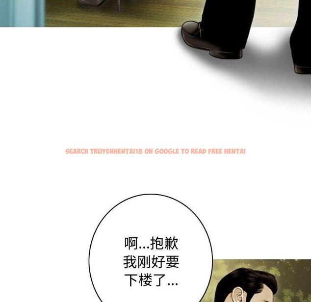 查看漫画不可抗拒的吸引 - 第39話 - sayhentaiz.net中的2907682图片