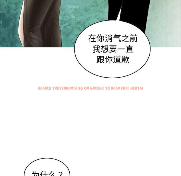 查看漫画不可抗拒的吸引 - 第39話 - sayhentaiz.net中的2907684图片