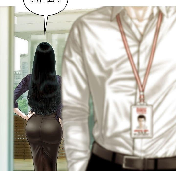 查看漫画不可抗拒的吸引 - 第39話 - sayhentaiz.net中的2907685图片