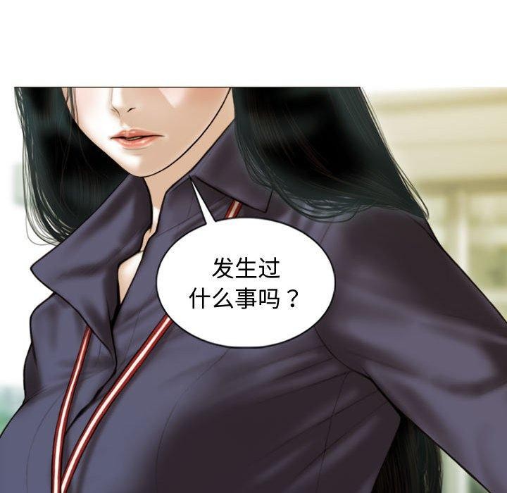 查看漫画不可抗拒的吸引 - 第39話 - sayhentaiz.net中的2907687图片