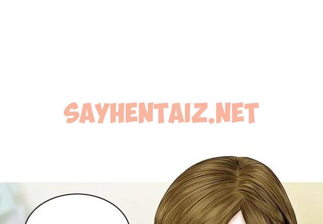 查看漫画不可抗拒的吸引 - 第4話 - sayhentaiz.net中的1719592图片