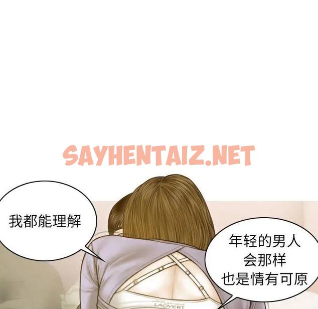 查看漫画不可抗拒的吸引 - 第4話 - sayhentaiz.net中的1719613图片