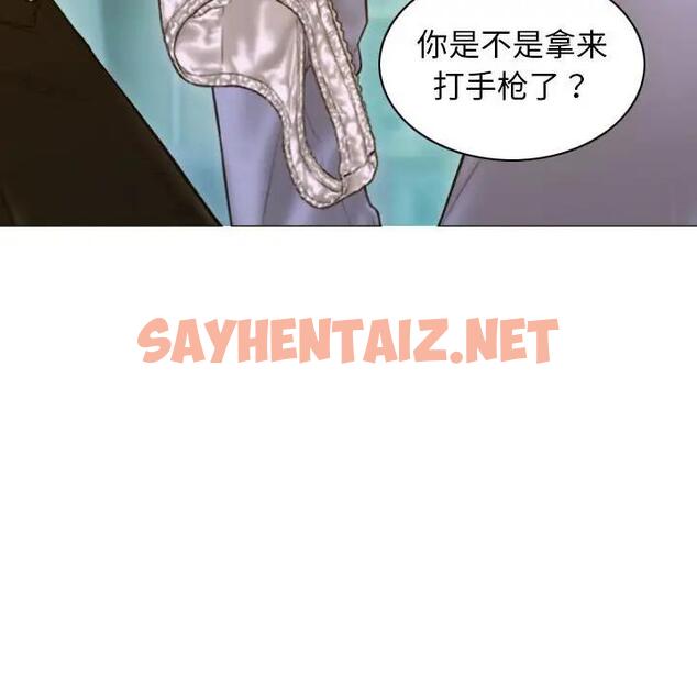 查看漫画不可抗拒的吸引 - 第4話 - sayhentaiz.net中的1719619图片