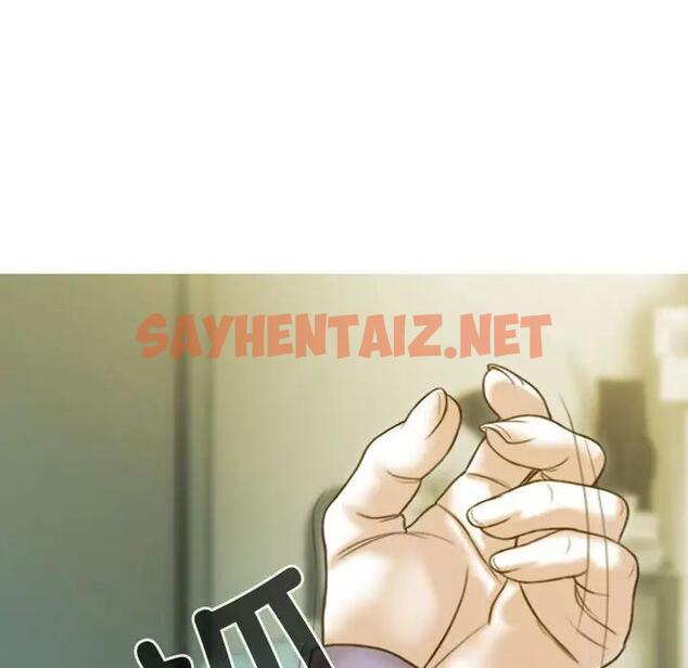 查看漫画不可抗拒的吸引 - 第4話 - sayhentaiz.net中的1719644图片