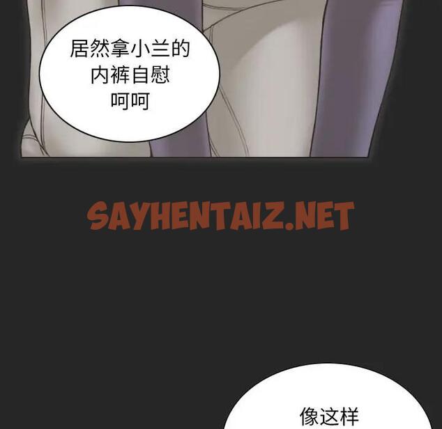 查看漫画不可抗拒的吸引 - 第4話 - sayhentaiz.net中的1719677图片