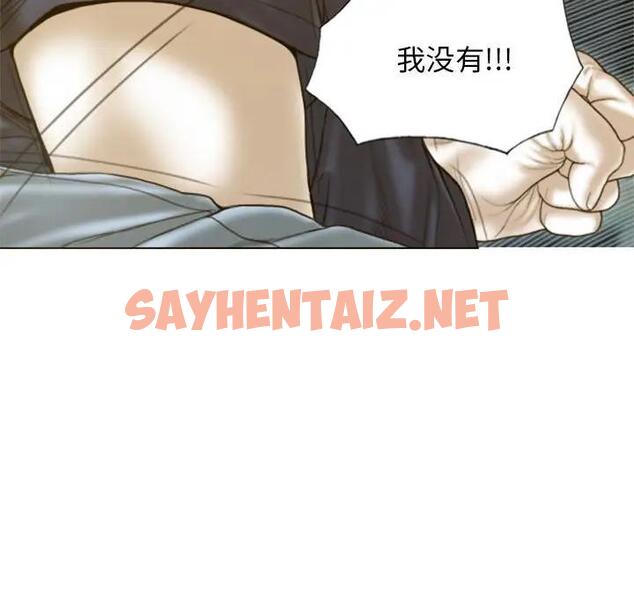 查看漫画不可抗拒的吸引 - 第4話 - sayhentaiz.net中的1719686图片