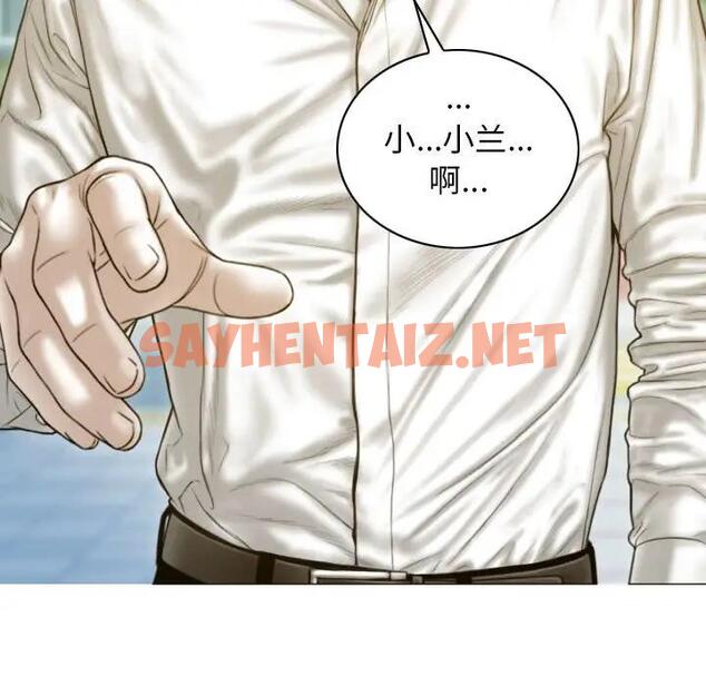 查看漫画不可抗拒的吸引 - 第4話 - sayhentaiz.net中的1719707图片