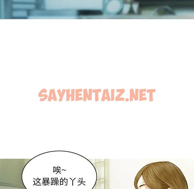 查看漫画不可抗拒的吸引 - 第4話 - sayhentaiz.net中的1719725图片