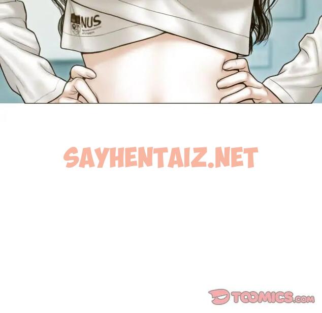 查看漫画不可抗拒的吸引 - 第4話 - sayhentaiz.net中的1719729图片