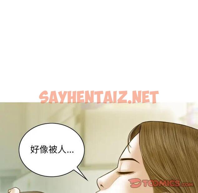 查看漫画不可抗拒的吸引 - 第4話 - sayhentaiz.net中的1719738图片