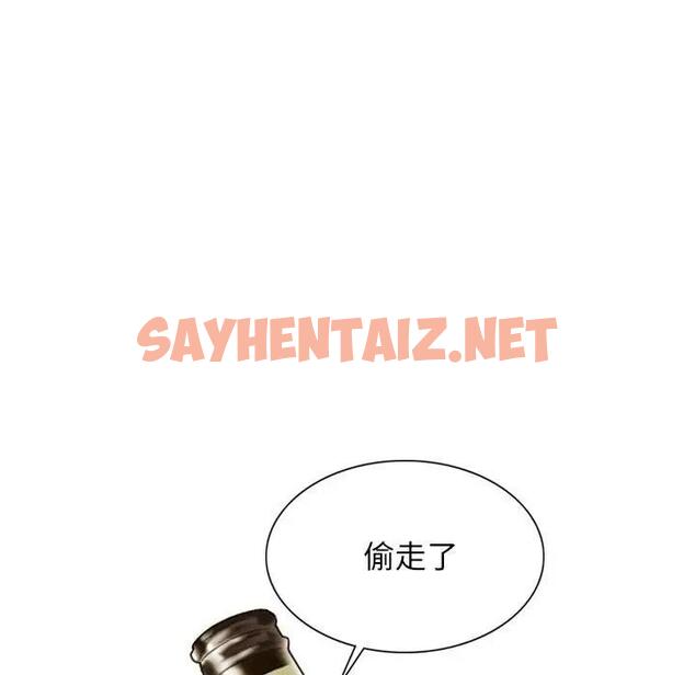 查看漫画不可抗拒的吸引 - 第4話 - sayhentaiz.net中的1719740图片