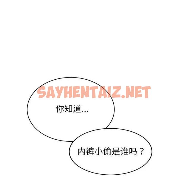 查看漫画不可抗拒的吸引 - 第4話 - sayhentaiz.net中的1719753图片