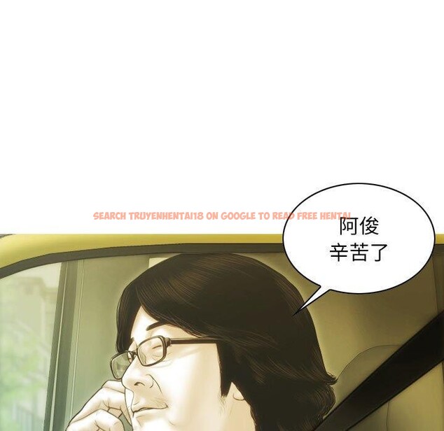 查看漫画不可抗拒的吸引 - 第40話 - sayhentaiz.net中的2937484图片