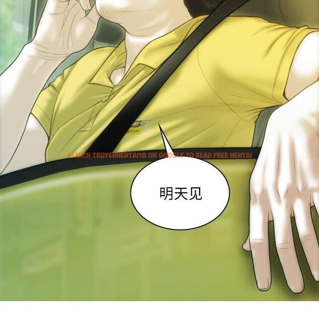 查看漫画不可抗拒的吸引 - 第40話 - sayhentaiz.net中的2937485图片