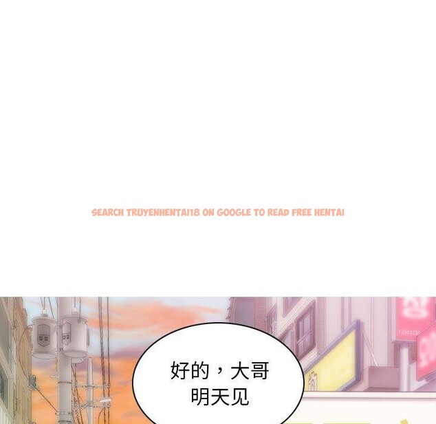 查看漫画不可抗拒的吸引 - 第40話 - sayhentaiz.net中的2937486图片