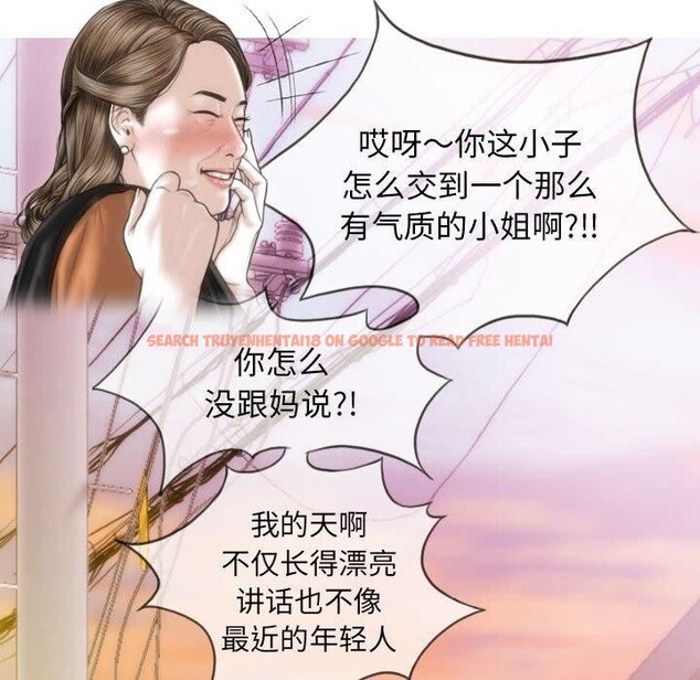 查看漫画不可抗拒的吸引 - 第40話 - sayhentaiz.net中的2937495图片