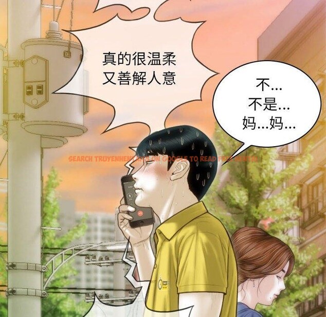查看漫画不可抗拒的吸引 - 第40話 - sayhentaiz.net中的2937496图片