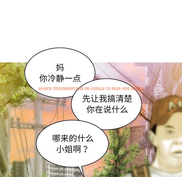 查看漫画不可抗拒的吸引 - 第40話 - sayhentaiz.net中的2937499图片