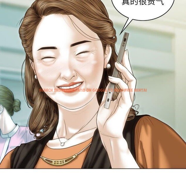 查看漫画不可抗拒的吸引 - 第40話 - sayhentaiz.net中的2937502图片