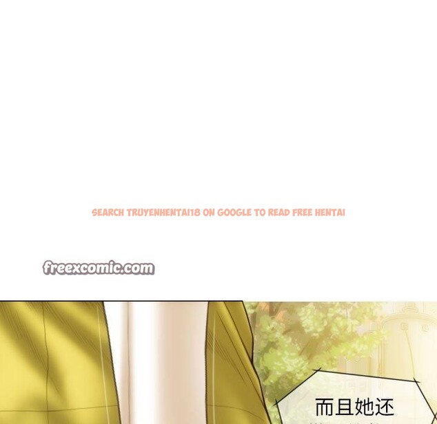 查看漫画不可抗拒的吸引 - 第40話 - sayhentaiz.net中的2937503图片