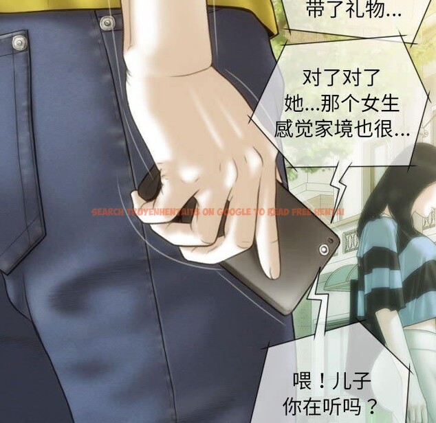 查看漫画不可抗拒的吸引 - 第40話 - sayhentaiz.net中的2937504图片