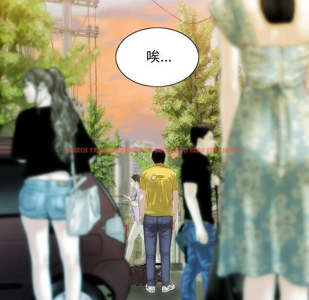 查看漫画不可抗拒的吸引 - 第40話 - sayhentaiz.net中的2937506图片