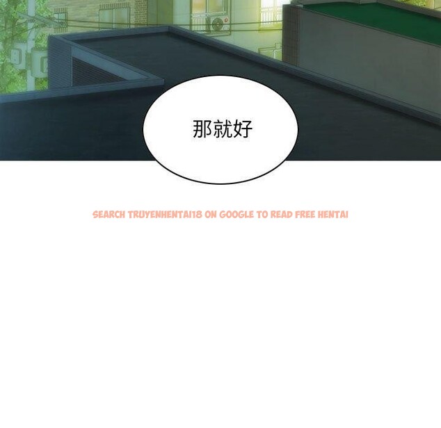 查看漫画不可抗拒的吸引 - 第40話 - sayhentaiz.net中的2937509图片