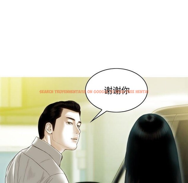 查看漫画不可抗拒的吸引 - 第40話 - sayhentaiz.net中的2937514图片