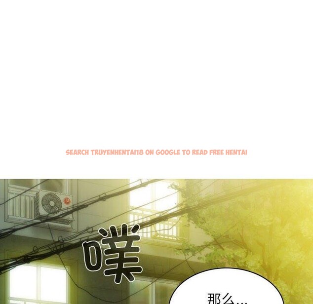 查看漫画不可抗拒的吸引 - 第40話 - sayhentaiz.net中的2937516图片